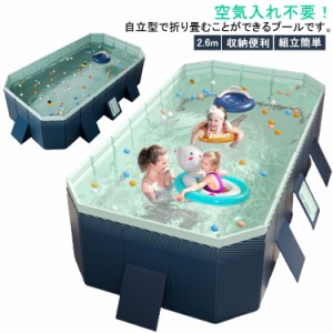  家庭用プール 折りたたみプール 空気入れ不要 子供用プール 水遊び 犬 ファミリープール ペット ベランダ 猫 組立簡単 室内 屋外用 熱中