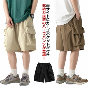  ファッション メンズ ハーフパンツ ミリタリー ひざ下 おしゃれ ショートパンツ カーゴパンツ 短パン 夏 ビター系 カーゴ シンプル 半ズ