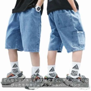  子ども ハーフパンツ Gパン デニム ショートパンツ 子供服 ジュニア ジュニア ジーンズ 半ズボン ショーツ 男の子 薄手 120 ボトムス 夏