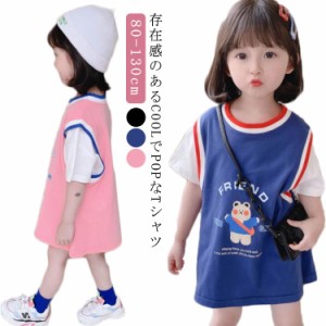  ロング キッズ 半袖Tシャツ ジュニア Tシャツ BIG 130 ゆったり ビッグシルエット 80 運動会 子ども服 子供 ダンス トップス 春 夏 通園