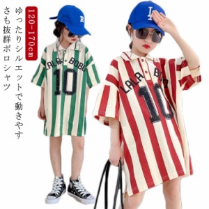  トップス こども服 Tシャツ ダンス 衣装 ポロシャツ 運動会 キッズ 子供 BIG ダンス 半袖Tシャツ 140 ゆったり 女の子 スポーツ 通園 通