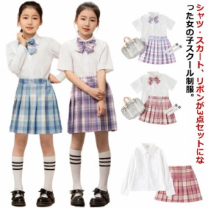  子供 制服 スカート 長袖 学生服 スクール 小学生 シャツ 子供服 入学式スーツ 上下セット 春夏 リボン 3点セット 女の子 プリーツスカ