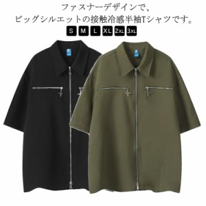  前開き ゴルフ 半袖シャツ Tシャツ メンズ ポロシャツ 薄手 レディース 吸汗速乾 ファスナー レイヤード ジップシャツ 重ね着 パーカー 