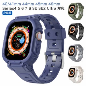  アップルウォッチ tpu 40mm バンド 【2個組】【送料無料】 44mm ラバー ゴム apple 高級ベルト カバー watch ラバー ケースバンド 5 ベ