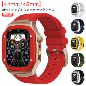  おしゃれ series8 Watch メンズ 6 ビジネス 一体型 装着簡単 バンド 新作！アップルウォッチ かわいい Apple 7 スポーツ SE 44mm カバー