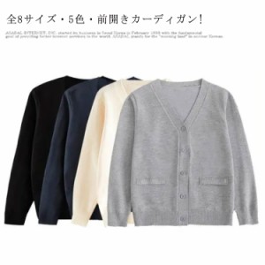  制服 中校生 レディース カーディガン スクールセーター メンズ スクール セーター 中学生 スクールセーター 学生服 ブラック ニット JK