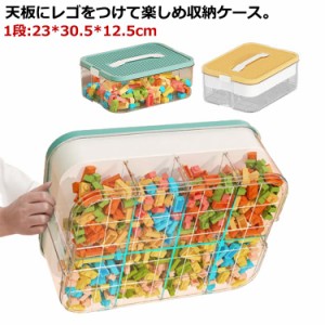  キッズ 収納ケース 小物収納 机上収納  1段 レゴ レゴ お片付け 知育家具 小物収納 ブロック 卓上収納 持ち運び おもちゃ収納 取手 仕切