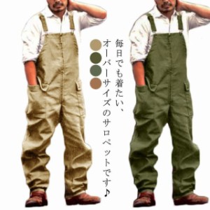  カジュアル メンズ 作業服 カーゴパンツ DIY サロペット オールインワン ワークマン 作業ズボン 送料無料 大きサイズ 作業ズボン レディ