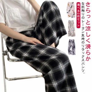  ワイドパンツ　スカーチョ　ルームパンツ　薄手 冷感素材　涼しい　レーヨン　パンツ　レディース　ワイドパンツ　ルームウェア　春夏　