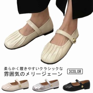  パンプス フラット レディース ストラップ フラットシューズ ワイド 幅広 甲高 レディース ぺたんこ 疲れない ローヒール カンフーシュ