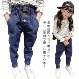  カジュアル 子ども服 女の子 ストレッチ ハイウエストデニムパンツ デニムパンツ デニム 韓国 子ども服 ジーンズ テーパードパンツ キッ