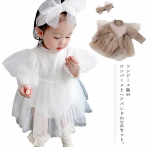  誕生日 ベビー ロンパース 綿 長袖 ドレス 送料無料 赤ちゃん チュールワンピース セレモニードレス ベビー服 結婚式 100日 お宮参り 66