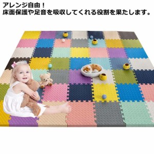  プレイマット 30×30cm カーペット カラーマット 24枚組 拭ける フロアマット 赤ちゃん キッズ ジョイントマット 厚さ1.2cm 騒音 吸収 