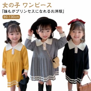 80 女の子 入園式の通販｜au PAY マーケット