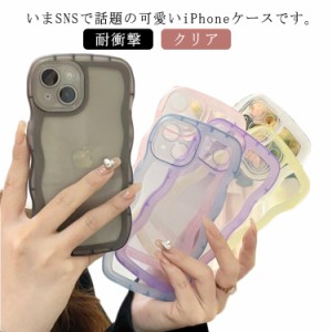  クリア max 可愛い シリコン 透明 うねうね iphone12 iphone14 大人かわいい iPhoneケース mini なみなみ 黒 韓国 ウェーブ 耐衝撃 かわ