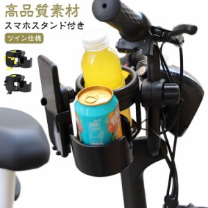  取り付け キッズ 哺乳瓶 3in1 ベビーカー 飲み物 ドリンクホルダー かわいい おしゃれ ベビー ボトルホルダー 2個 360度回転 角度調整可