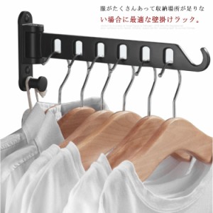  物干しハンガー 室内/屋外 ウォールハンガー 洋服掛け 壁掛けラック 180°回転 防錆 ベランダ 壁付け 浴室 耐荷重 省スペース 収納物干