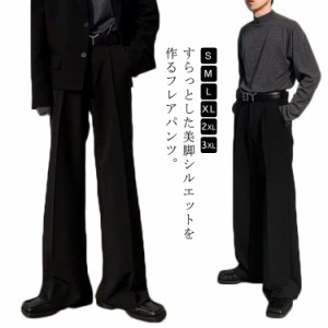  スラックス ボトムス メンズ センタープレス ブーツカット 黒 フレアパンツ パンツ ビジネス ノータック テーパード シューカット ワイ