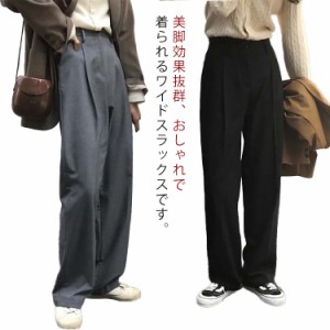  ワイドパンツ シワ出にくい ワイドパンツ カジュアル ガウチョパンツ スラックス マキシ丈 無地 レディース ズボン シンプル ボトムス 