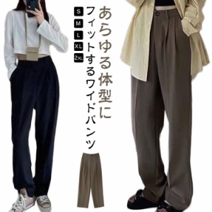  レディース ボトムス ワイドパンツ ポケット付き パンツ おしゃれ 無地 シンプル 春 通学 オフィス スーツパンツ 秋 春 通勤 カジュアル