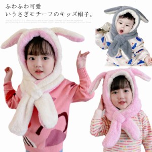 うさ耳 帽子の通販|au PAY マーケット