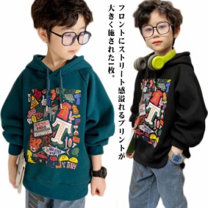  パーカー プルオーバー 動物 フード付き パーカー スウェットパーカー フーディー 子供服 秋 男の子 おしゃれ アニマル プルオーバーパ