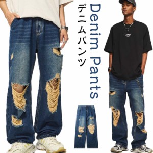  ダメージ加工 パンツ ワイドパンツ デニムパンツ ジーンズ ウォッシュ ワイド ストレート パンツ メンズ デニム ストレートパンツ ジー