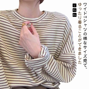  大きいサイズ ボーダー Tシャツ カジュアル 2023秋冬 レディース 冬 ロング ボーダー トップス トップス ロング 長袖 ゆったり 韓国 ク