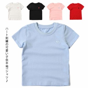  キッズ 女の子 男の子 半袖 ジュニア Tシャツ 可愛い 無地 ベビー Tシャツ 子供服 カットソー かわいい カジュアル ボーイズ シンプル 