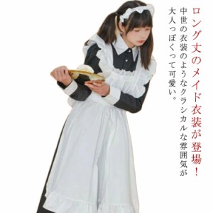  変装 カチューシャ ロイヤルメイド 仮装 クラシカル コスプレ 女子 コスチューム 衣装 3点セット 文化祭 大人 女子 制服 アイドル ワン