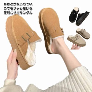  かかとなし ヒール4cm 厚底サンダル サボ サンダル レディース サボサンダル 軽い クロッグ もこもこ 厚底 裏起毛 フラットシューズ 靴 