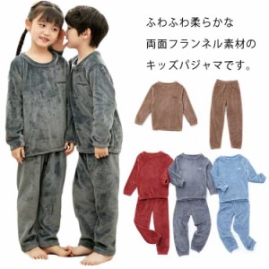  冬 長袖 女の子 パンツ ズボン 110 ルームウェア 暖かい もこもこ パジャマ 2点セット トップス 男の子 子供 スウェット 寝巻き キッズ 