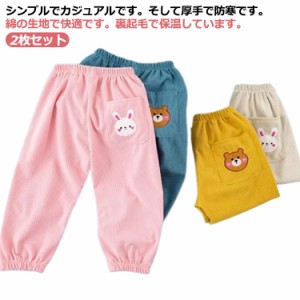  送料無料 ズボン 2枚セット パンツ ロングパンツ ジョガーパンツ 可愛い 韓国風 春秋 女の子 ロングズボン 110 コーデュロイパンツ 子供