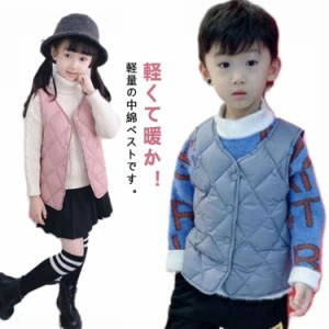  ジャケット コート ベスト 軽量 アウター キッズ 暖かい 子供服 秋 女の子 羽織り 男の子 中綿 子供服 130 160 インナーダウン 上着 イ