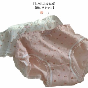  パンツ 下着 送料無料 レディース パンツ かわいい 下着ナイトウエア インナー レディースインナー ショーツ パンツ スタンダード レー