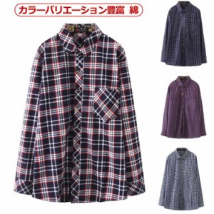  チェックシャツ ネルシャツ 冬 柄シャツ シャツ メンズ 長袖シャツ コットンネルチェックシャツ カジュアル おしゃれ 送料無料 秋服 秋 