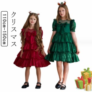  120cm ワンピース 子供服 サンタクロース ドレス クリスマス クリスマス サンタクロース コスチューム 衣装 キッズ ジュニア 110cm 130c