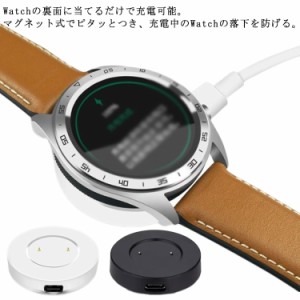  充電器 2pro Dream GT 置くだけで充電 小型 充電ケーブル HonorMagic 急速充電 huaweiWatchGT2 磁気吸着 送料無料 マグネット式 Huawei 