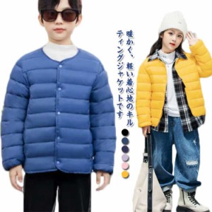  無地 冬服 子供コート 子供服 中綿コート 中綿ジャケット 男の子 キルティングジャケット 女の子 キッズ キルティングコート アウター 