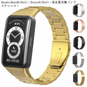  Band 6nfc HUAWEI 交換バンド huawei Huawei B6 huawei ベルト 無地 6 honor6 6nfc 交換ベルト 16mm バンド スマートウォッチ ファーウ