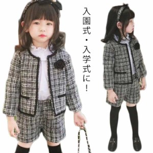  子ども服 スーツ 2点セット 女の子 セットアップ 2点セット ジャケット+パンツ チェック柄 上下セット 長袖 子供 スーツ 子供服 フォー