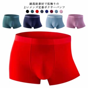  男性下着 コットン 下着 プチギフト 肌着 下着 【送料無料】メンズ 通気性 アンダーウェア ストレッチ 前閉じ 父 男性用 抗菌防臭加工 