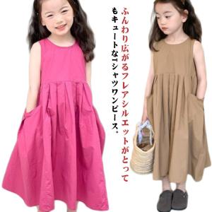 ガールズ キッズ こども服 ワンピース 夏服 シンプル 子供服 ベビー ジュニア ワンピース 無地 女の子 半袖 卒業式 春服 おしゃれ 入園 