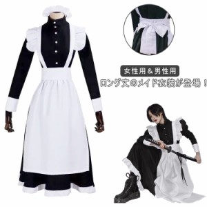  ロング フリル 可愛い 長袖 レディース ロリータ カチューシャ付き ハロウィン メイド服 エプロン カフェ ワンピース コスプレ衣装 メン