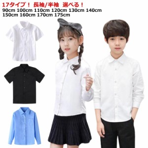  男の子 ジュニア 丸衿 白シャツ 子供服 子供 160170 シャツ 130 女の子 キッズ 150 角襟 140 服 レギュラーカラー 長袖 白 175 シャツ 