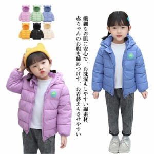  アウター 防寒 ベビー服 子供コート トップス ベビー 耳付き キッズ ジャケット 長袖 ベビー服 無地 子供服 ベビー服 男の子 女の子 秋 