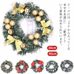  誕生日 LEDライト付き ナチュラルテイスト クリスマスリース リース 2023 電池なし 選べる季節のリース 玄関 リース LEDライト付き 御祝