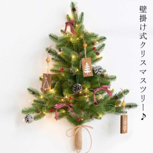  ウォールツリー 飾り 73cm 壁掛け クリスマスツリー クリスマスツリー ハンギングツリー オーナメント 木製 オーナメント 壁掛式 クリス