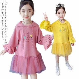  ワンピース パーカー 女児 チュニック 子ども服 ワンピース こども服 ロングパーカー 綿 ワンピース かわいい 英字プリント トップス 子