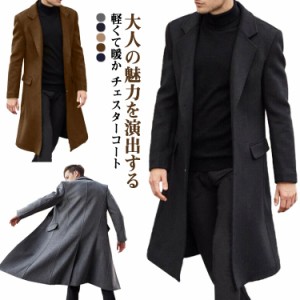  紳士服 ダブルコート コート メンズ コート ビジネスコート スーツコート 秋冬 3ツボタン トレンチコート  カジュアル 防風 メルトン ビ